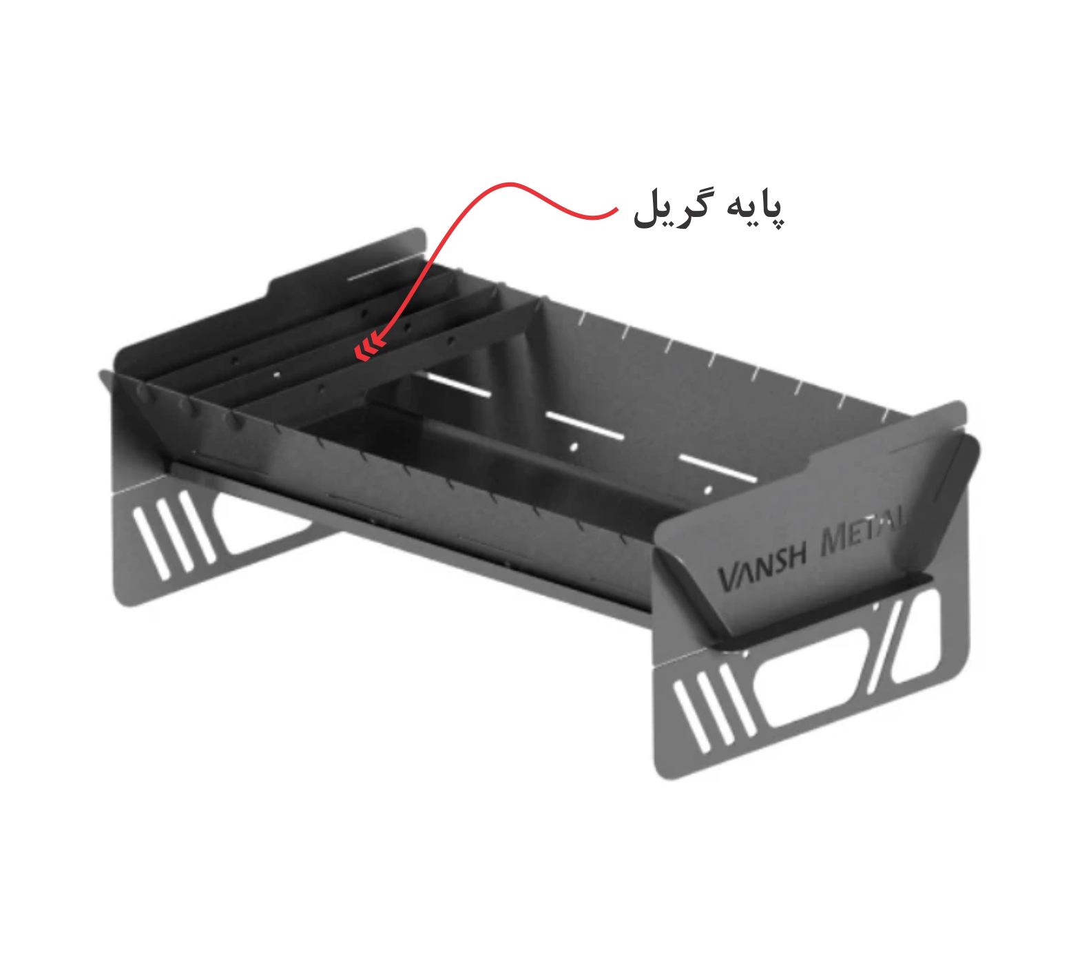 منقل کباب مدل تاشو با پایه گریل